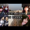 BANGLADESH DHAKA Travel Vlog  🇧🇩 After 4 Years |  Shresti chakma | Last part | 😊