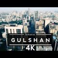 Gulshan , Dhaka , Bangladesh 🇧🇩 4K by drone Travel