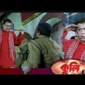 Coolie | কুলি | Bangla Full Movie | Mithun | Prem Jeet | Avishek | Ismat HD Cinema |