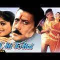 DIL HI TO HAI Hindi Full Movie | Hindi Romantic Drama | Jackie Shroff, Divya Bharti, Kader Khan