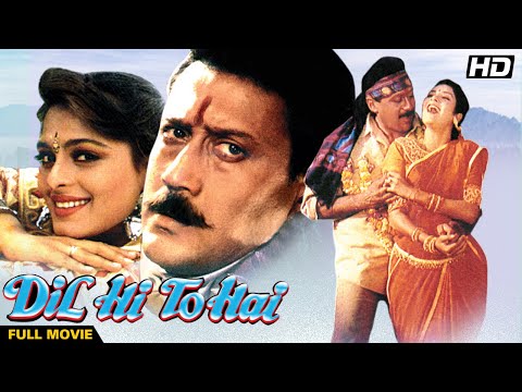 DIL HI TO HAI Hindi Full Movie | Hindi Romantic Drama | Jackie Shroff, Divya Bharti, Kader Khan