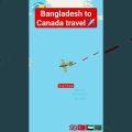 Bangladesh to Canada travel ✈️#shortvideo #viralvideo #youtubeshorts #viral #travel #foryou #dhaka