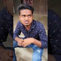 Bangla comedy video || Best funny video || new comedy video || gopen comedy king #sorts