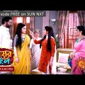 Biyer Phool | New Serial | Episodic Promo | 22-06-2023 | Sun Bangla