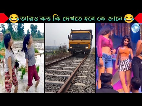 অস্থির বাঙালি Part 10 | Bangla Funny Video | না হেসে যাবি কই | Funny Facts | Jk Info Bangla|Mayajaal