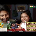 Indian Reaction On | Mosharraf karim Funny video | দেখলে ১০০% হাসতেই হবে  | Bangla Natok Short Video