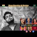 Bengali Reaction Top 10 Overnight Viral Song | Bangla New Song | Bangladesh Songs