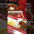 sandwich fry, Bangladeshi street food #streetfood #travel #bangladesh #food #foodlover #foodie