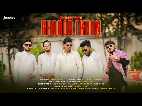 Khobor Ekhan (Hobore Khan) | Bangla Rap | Qurbani Eid Song | RESTIVE | Taki Tahmid [Music Video]