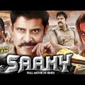 SAAMY – South Indian Movies Dubbed In Hindi Full Movie| Chiyaan Vikram, Prakash Raj, Trisha Krishnan