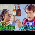 New Funny Dubbing Video Bangla || Prosenjit || Bangla Movie | Bangla Cinema | Bengali Triple P..