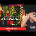 Dewana | Reaction I Coke Studio Bangla | Season 2 I Fuad X Murshidabadi X Tashfee X Shuchona