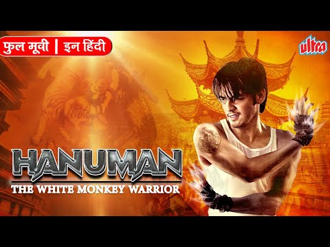 Hollywood Ka Adipurush – Hanuman : The White Monkey Warrior Full Movie – New Hindi Dubbed Movies