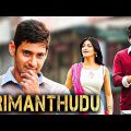 Srimanthudu Full Movie in Hindi Dubbed HD 2023 | Mahesh Babu | Shruti Haasan | Jagapathi Babu