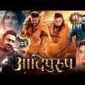 Adipurush New 2023 Released Full Hindi Dubbed Action Movie |Prabhas New Blockbuster South Movie 2023