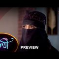 Saathi – Preview |  25 June 2023 | Full Ep FREE on SUN NXT | Sun Bangla Serial
