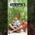 Hello Google, bangla funny video 🤭😝#shorts #google #smvmedia