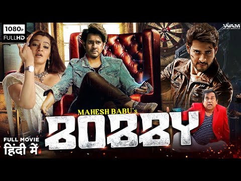 BOBBY – South Indian Movies Dubbed In Hindi Full Movie | Mahesh Babu, Prakash Raj, Aarti Agarwal