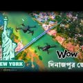 Dinajpur City Travel Bangladesh | My Fast Vlog Dinajpur Travel Drone Shoot | Sorowar Shadhin | HD