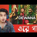 Reaction on Dewana | Coke Studio Bangla | Season 2 | Fuad X Murshidabadi X Tashfee X Shuchona