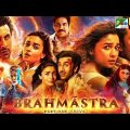 Brahmastra Full Movie HD | Ranbir Kapoor | Alia Bhatt | Amitabh Bacchan | Nagarjuna | Brahmastra