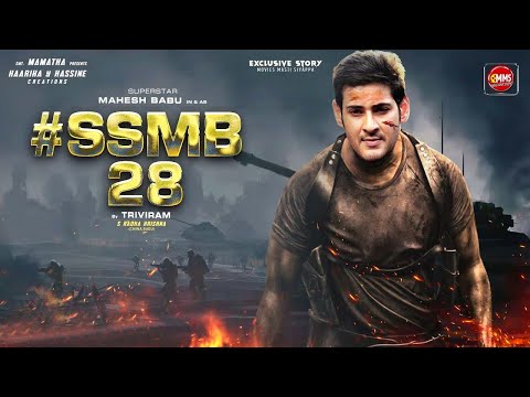 #SSMB28 New (2023) Released Full Hindi Dubbed Action Movie | Mahesh Babu New Blockbuster Movie 2023