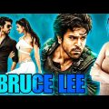 Bruce Lee: The Fighter New 2023 Released Full Hindi Dubbed Action Movie | Ramcharan | Rakul Preet