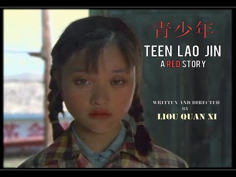 Teen Lao Jin A Red Story – sub Eng / Esp – Full Movie