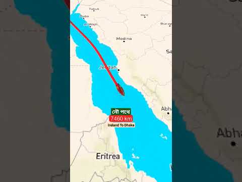 Ireland To Dhaka Bangladesh #travel #travelvlog #travelgram #viral #reels #shortvideo #best #map