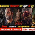 Top 08 New Crime Thriller South Indian Hindi Dubbed Movies 2023,south Hindi movies,Spy movie,dhoomam