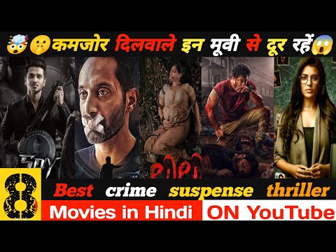 Top 08 New Crime Thriller South Indian Hindi Dubbed Movies 2023,south Hindi movies,Spy movie,dhoomam