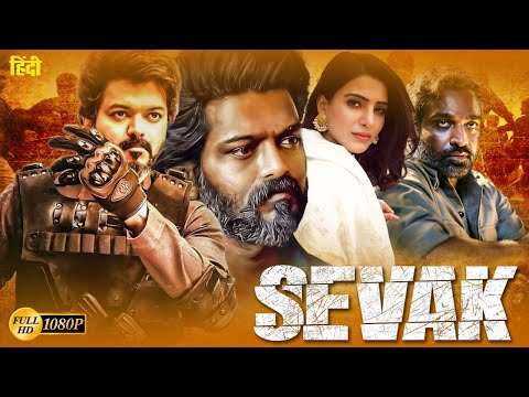 Sevak 2023 New Released Full Hindi Dubbed Action Movie | Thalapathy Vijay Blockbuster South Movie