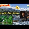 Indian Reaction On | সিলেট এর সেরা ১০টি দর্শনীয় স্থান | Sylhet Bangladesh Tourist place