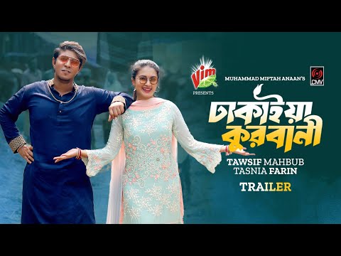 Dhakaiya Qurbani | Eid Natok | Trailer | Tawsif Mahbub | Tasnia Farin | New Bangla Narok 2023