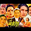Mehndi Hindi Bollywood Action Full movie | Rani Mukerji, Faraaz Khan, Shakti Kapoor