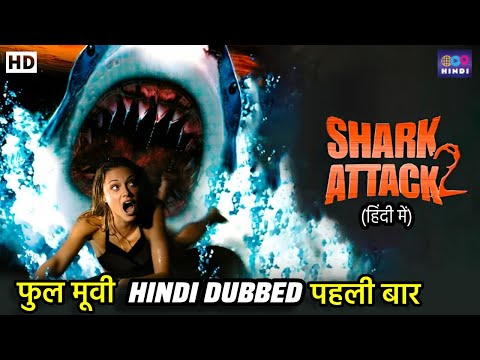 शार्क अटैक 2 | Shark Attack 2 | Hindi Dubbed – Full Movie | Shark Movie | Hollywood Action Movie