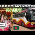 SPEED MONSTER of BANGLADESH 🇧🇩 | HYUNDAI Business Class Bus | Dhaka to Kuakata Sea Beach