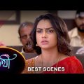 Saathi – Best Scene | 01 July 2023 | Full Ep FREE on SUN NXT | Sun Bangla