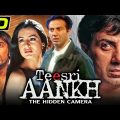 Teesri Aankh: The Hidden Camera (2006) (HD) – Sunny Deol, Ameesha Patel, Neha Dhupia, Aarti Chhabria