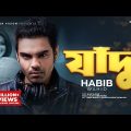 Jadu By Habib Wahid   Bangla Music Video   Laser Vision   Rony entertainment Bd