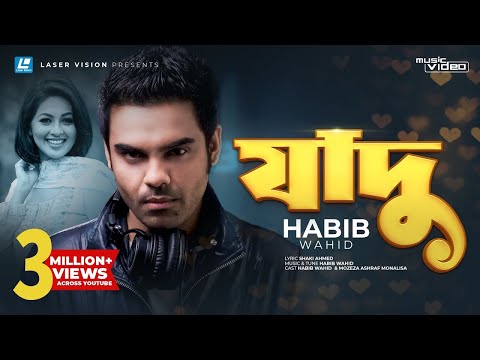 Jadu By Habib Wahid   Bangla Music Video   Laser Vision   Rony entertainment Bd