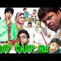 Chup Chup Ke 2006 Hindi Full Movie in 4K | Shahid K, Kareena K, Suniel S, Neha D, Rajpal Y, Paresh R