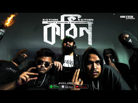 KOTHIN | MAH1 x Graff8e x HeadMaster | NEW BANGLA RAP SONG 2023 | কঠিন | ফকির লাল মিয়া