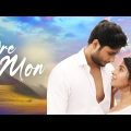 Ore Mon – Official Music Video | Arijit Nath, Rupa M, Sangita M, Sudip Ghosh | Somio Ranjan Ghosh