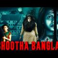 Bhootha Bangla | Full Hindi Dubbed Horror Movie | South Indian Full Horror Thriller Film | Horror