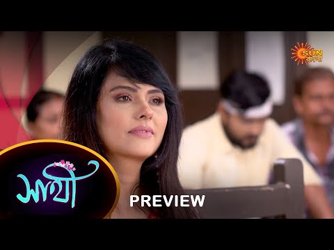 Saathi – Preview |  30 June 2023 | Full Ep FREE on SUN NXT | Sun Bangla Serial