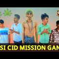 Desi CID Mission Ganja | Bangla Funny Video | Omor On Fire | It's Omor | Brothers Squad Family |