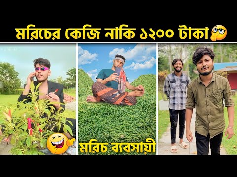 অস্থির বাঙালি 🤣 osthir bangali | funny video | funny facts | mayajaal | jk info bangla | Part – 6