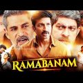 Rama Banam Full Movie In Hindi Dubbed 2023 | Gopichand, Tamannaah Bhatia, Bhumika | Latest Movie