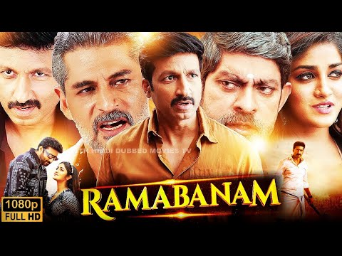 Rama Banam Full Movie In Hindi Dubbed 2023 | Gopichand, Tamannaah Bhatia, Bhumika | Latest Movie